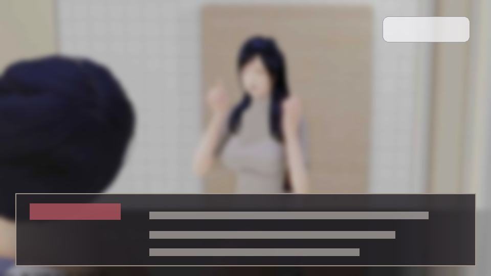 公共性生活 玩法展示 场景图 7
