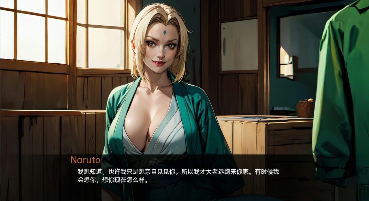 火影的生活-Hokage's Life PC游戏 画面 4