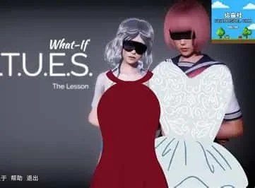 美德游戏 中文界面 实机截图 6