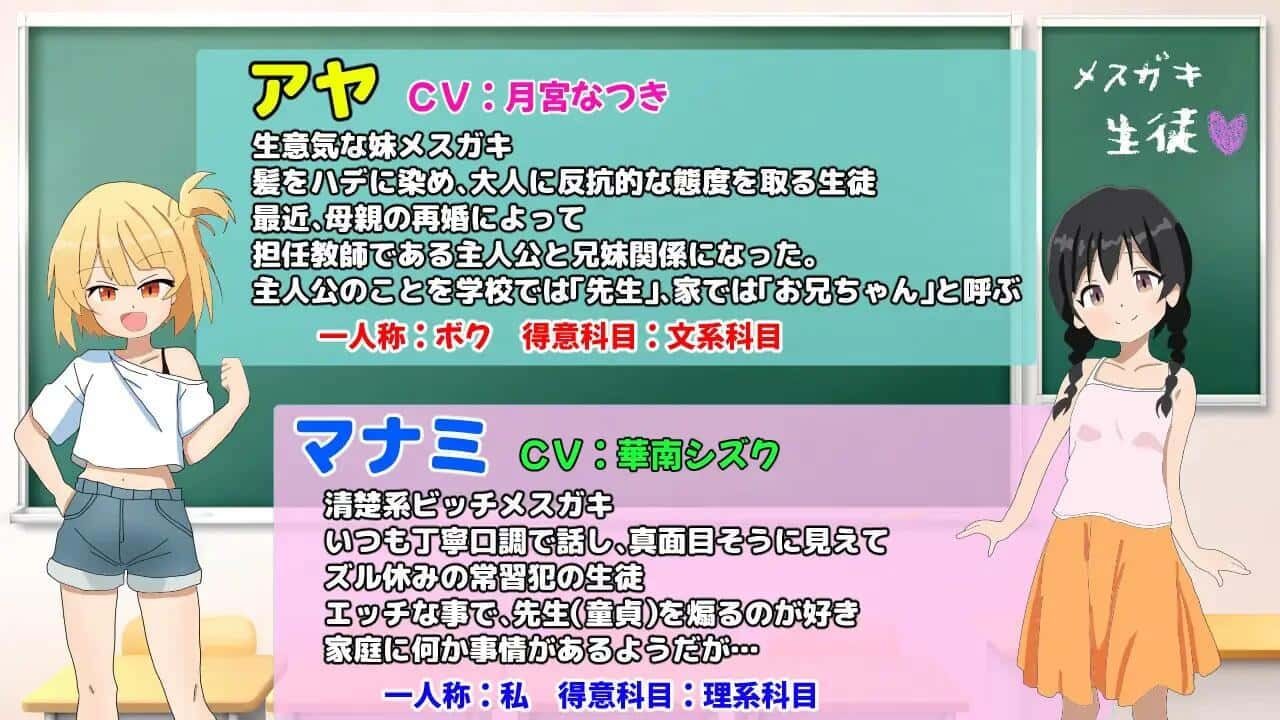 雌小鬼课堂 版本内容 玩法截图 7