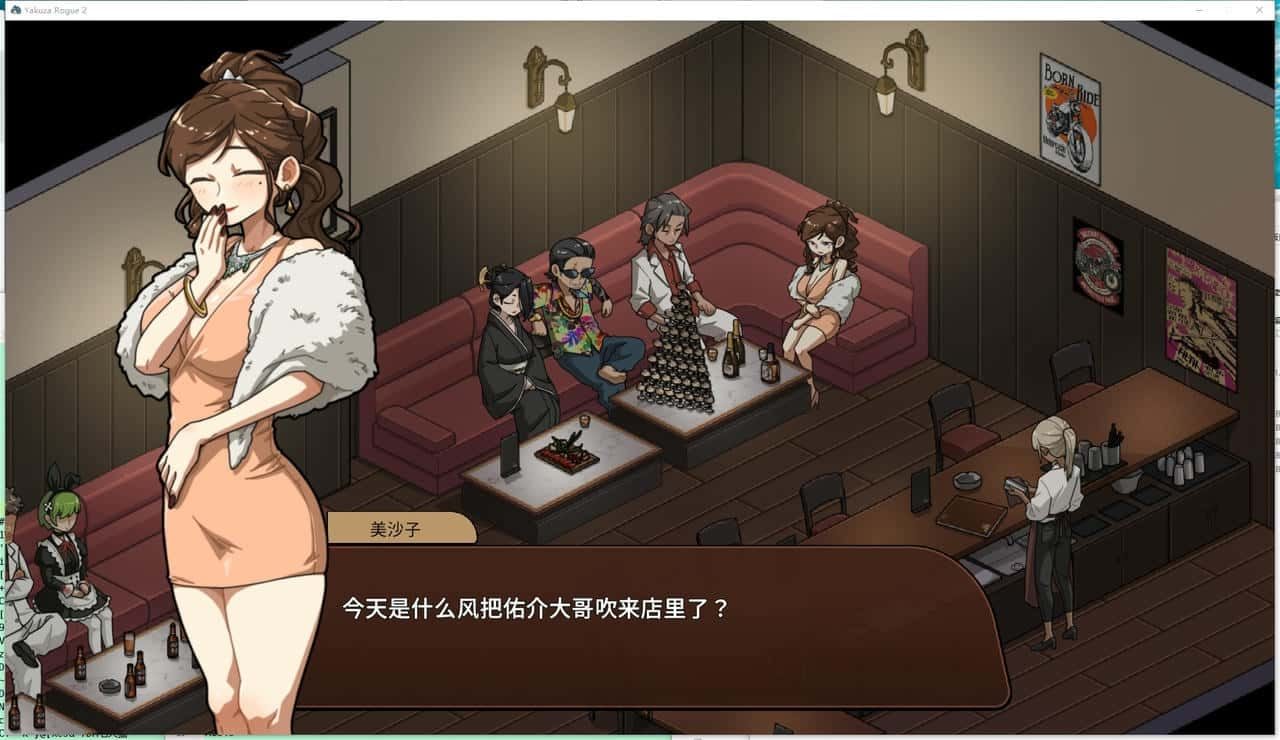 古式按摩店 主线事件 预览图 8
