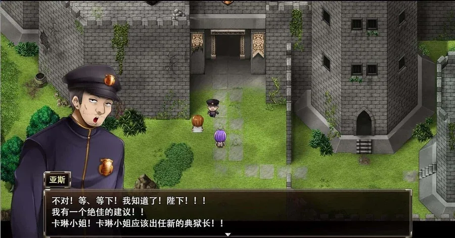 卡琳的监狱_Karryn's Prison 地图探索 专题图