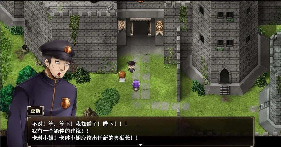 卡琳的监狱_Karryn's Prison 角色路线 内容截图 2