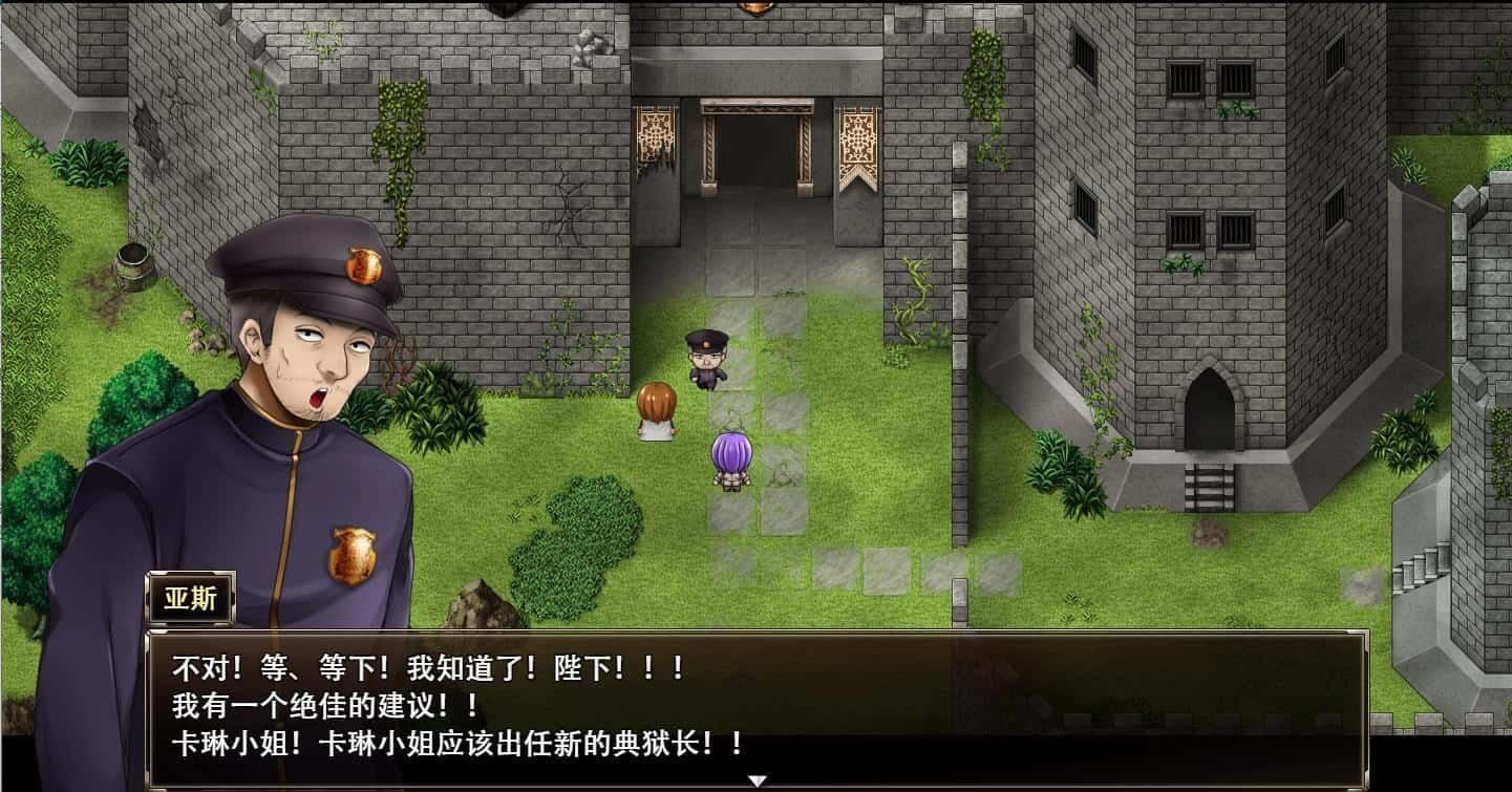 卡琳的监狱_Karryn's Prison 角色养成 页面配图 4