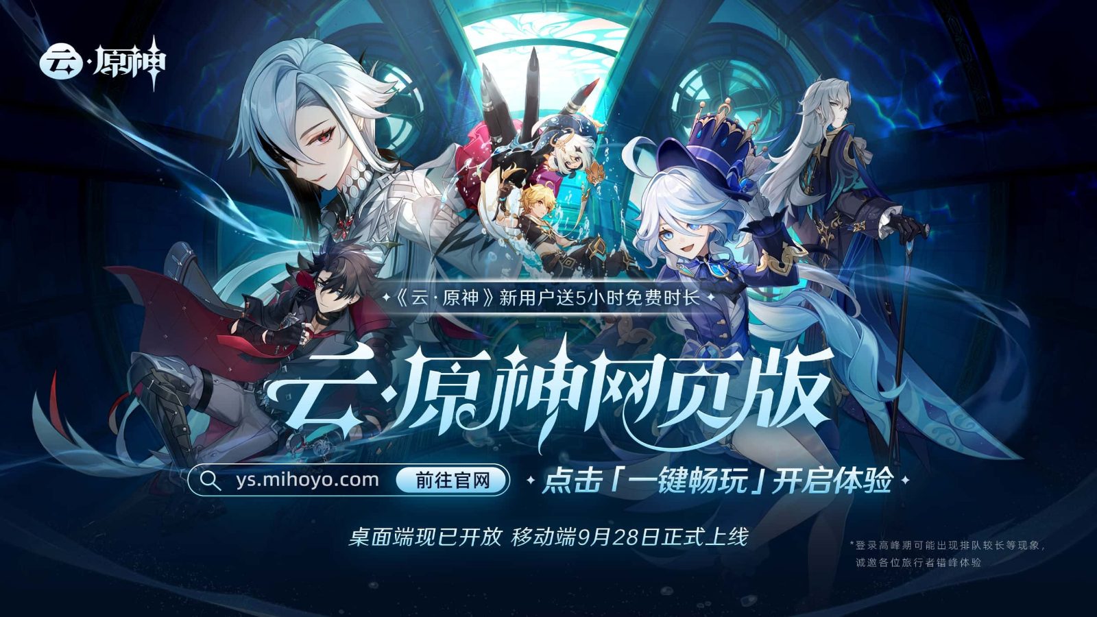 原神同人漫画分享平台 故事片段 内容截图 3
