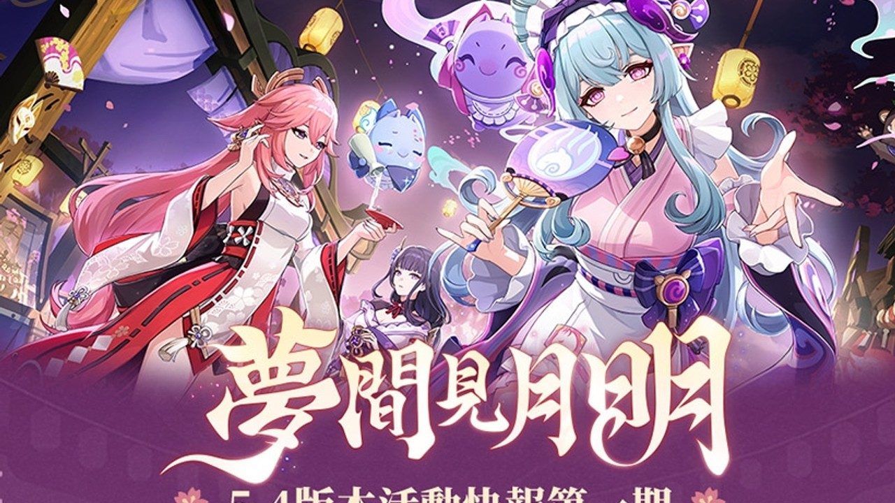 原神同人漫画分享平台 运行配置 展示图 1