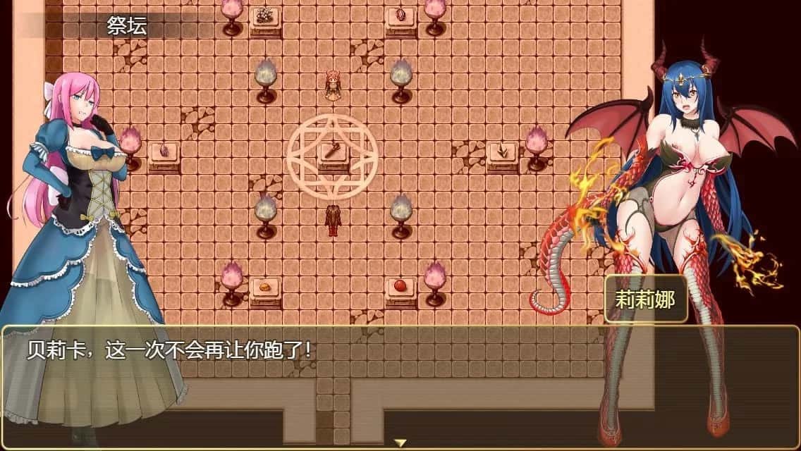 诅咒铠甲2：灵魔女传奇 中文界面 专题图 8