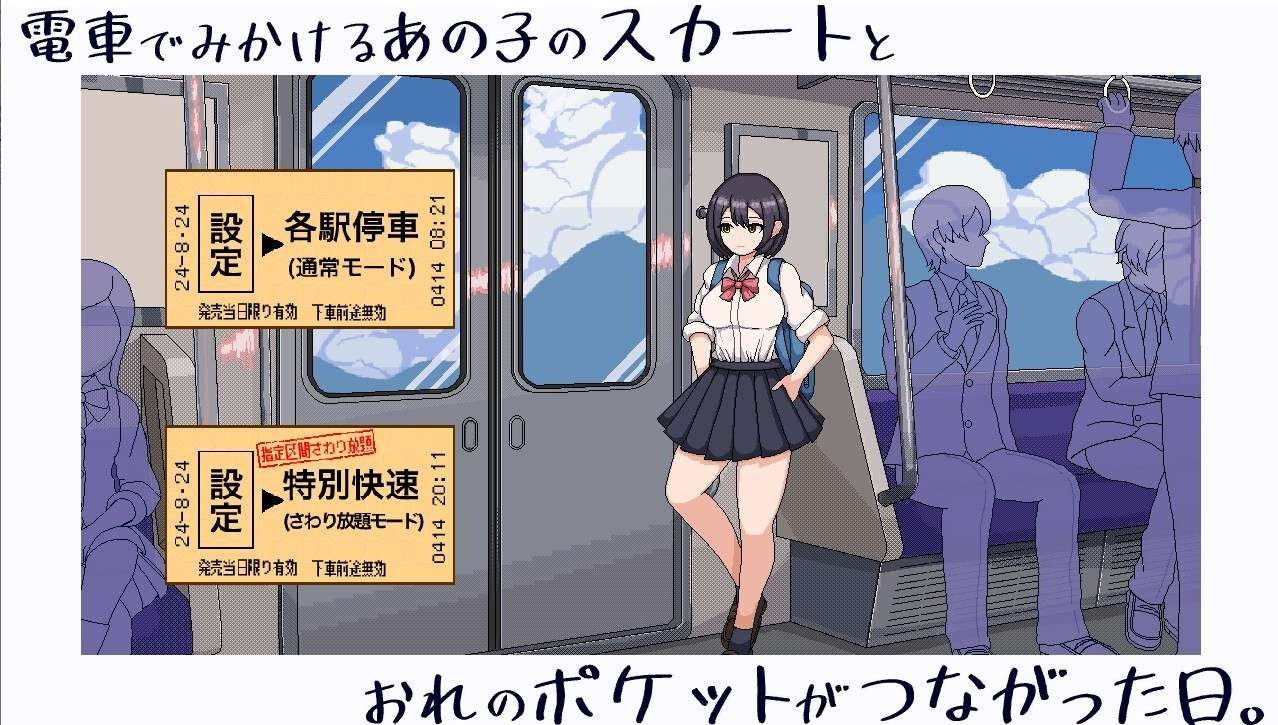 校规女子_校則女子 玩法展示 展示图 5