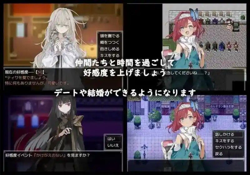 阿尔米奥西翁的医术师 故事片段 实机截图 5