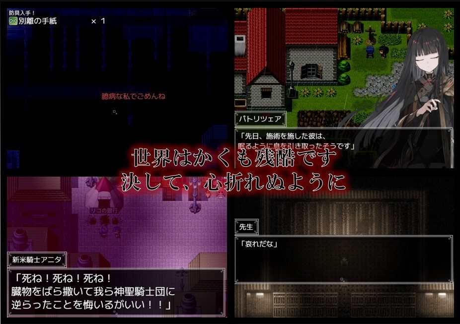 阿尔米奥西翁的医术师 中文界面 资料图 4