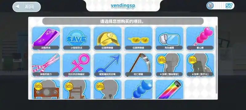 与鬼共生的小镇 支线内容 预览图 7