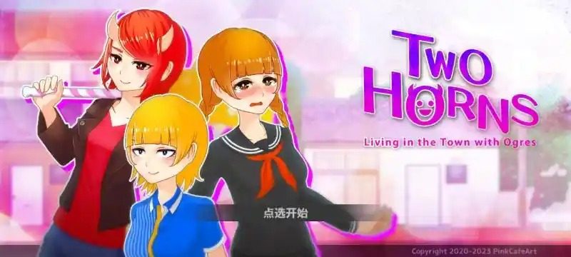 与鬼共生的小镇 角色路线 专题图 5