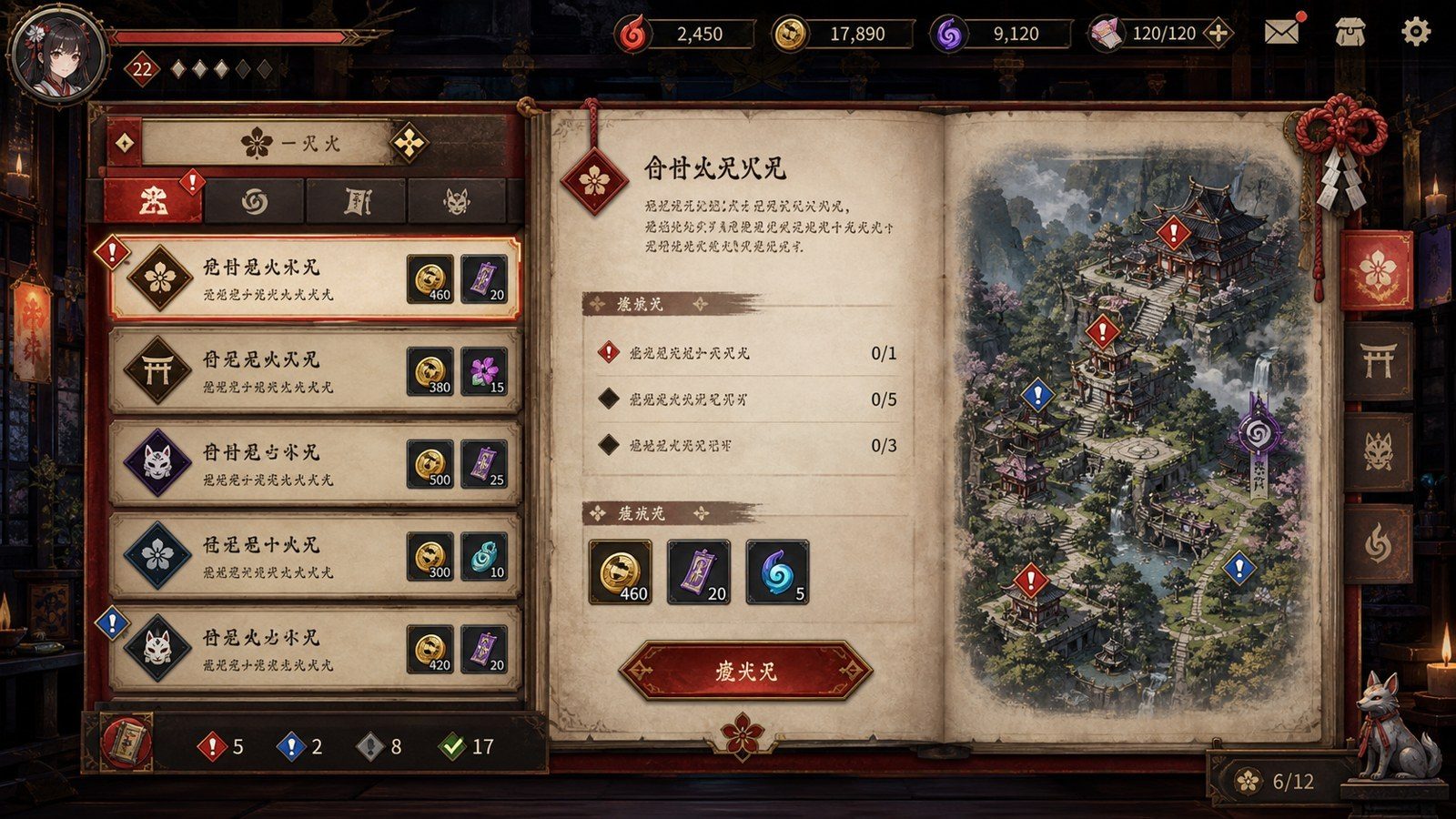 玉莲之剑v0 R键重启 预览图