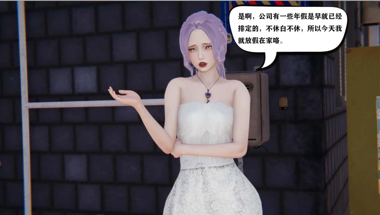 少年阿宾 Windows游戏 实机截图 8
