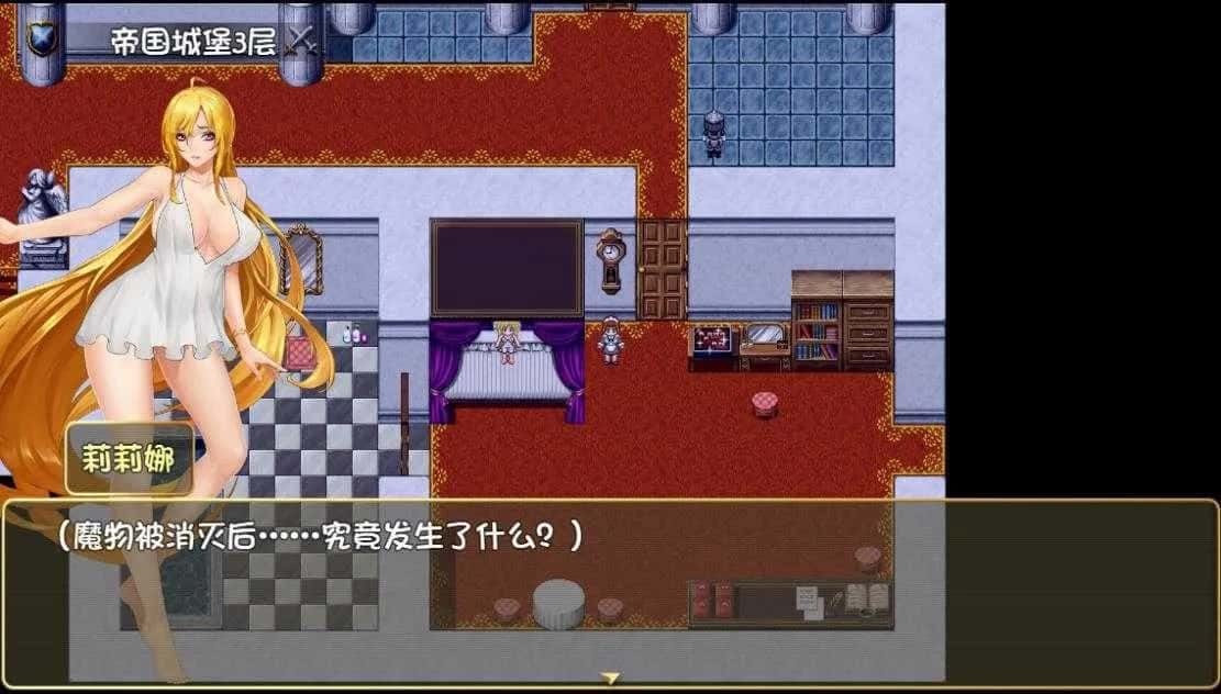 诅咒铠甲2：灵魔女传奇 主线事件 页面配图 1