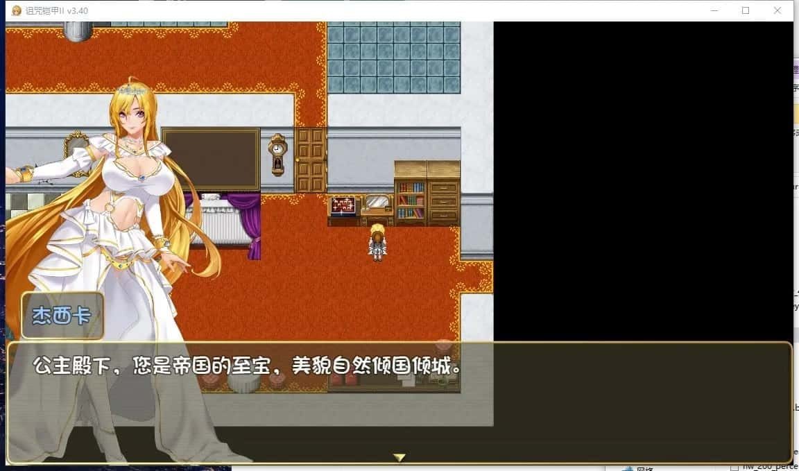 诅咒铠甲2：灵魔女传奇 回想收集 详情图 4