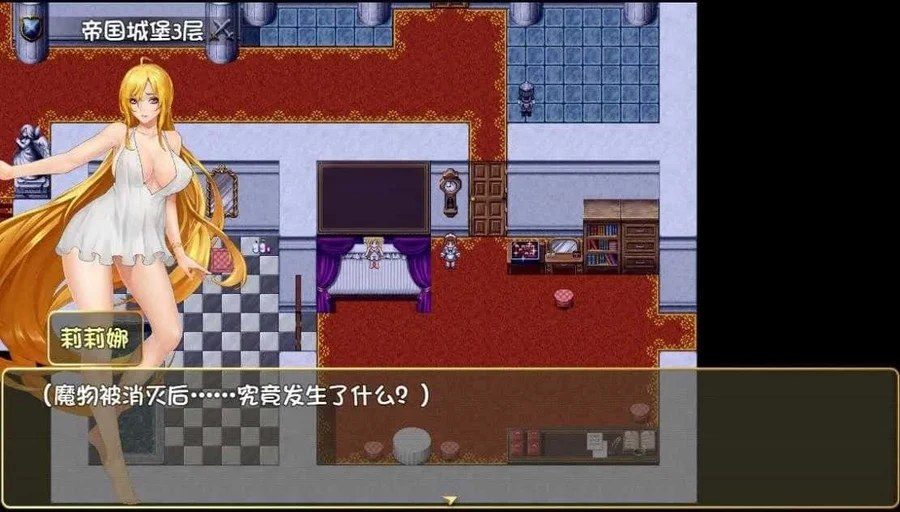 诅咒铠甲2：灵魔女传奇 支线内容 详情图 6